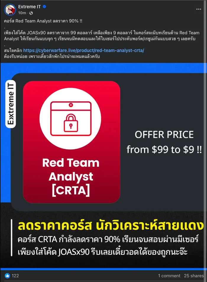 CRTA Course Overview - Certified Red Team Analyst certification from CyberWarfare Labs