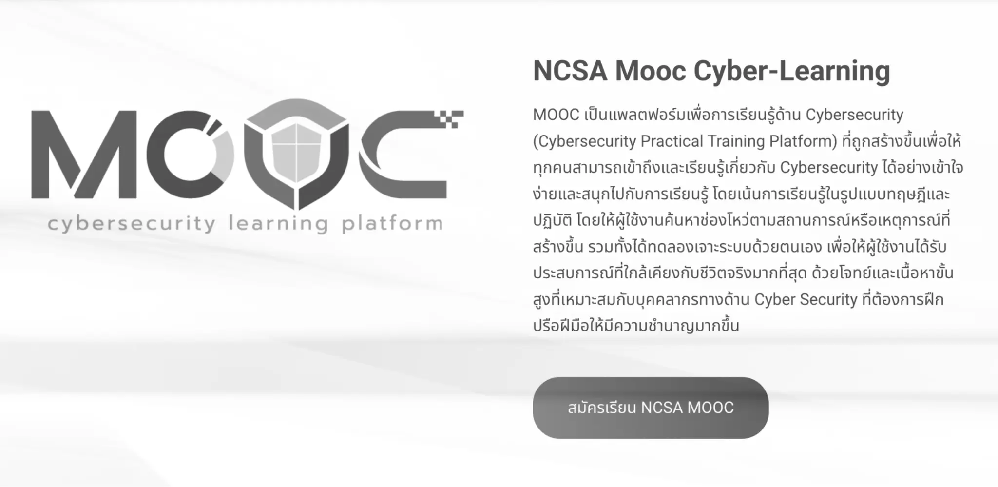 NCSA Cybersecurity MOOC Thailand